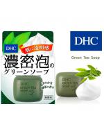 DHC Green Tea Soap 60 g. สบู่ชาเขียวดีเอชซี สำหรับผู้มีปัญหาสิวกวนใจโดยเฉพาะ ช่วยลดการอักเสบและการระคายเคืองผิว ไม่เพิ่มความมันให้ผิว ด้วยฟองเนียนนุ่ม เข้าชะล้างสิ่งสกปรกและความมันตกค้างบนผิวได้อย่างหมดจด โดยไม่ทำให้ผิวแห้งตึง และให้ความชุ่มชื DHC Green Tea Soap 60 g. สบู่ชาเขียวดีเอชซี สำหรับผู้มีปัญหาสิวกวนใจโดยเฉพาะ ช่วยลดการอักเสบและการระคายเคืองผิว ไม่เพิ่มความมันให้ผิว ด้วยฟองเนียนนุ่ม เข้าชะล้างสิ่งสกปรกและความมันตกค้างบนผิวได้อย่างหมดจด โดยไม่ทำให้ผิวแห้งตึง และให้ความชุ่มชื