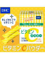 DHC Vitamin C Powder Lemon (30วัน) ดีเอชซี วิตามินซี วิตามินซีชนิดแบบผง สกัดจากมะนาว เลมอนล้วนๆ แบบซอง ให้วิตามินซีถึง 1500 mg. ลดกระ ฝ้า แก้ปัญหาผิวหน้าหมองคล้ำ ช่วยให้ผิวพรรณคุณค่อยขาวขึ้นๆ จุดด่างดำดูจางลง ให้ผิวพรรณแลดูสดใสสม่ำเสมอ DHC Vitamin C Powder Lemon (30วัน) ดีเอชซี วิตามินซี วิตามินซีชนิดแบบผง สกัดจากมะนาว เลมอนล้วนๆ แบบซอง ให้วิตามินซีถึง 1500 mg. ลดกระ ฝ้า แก้ปัญหาผิวหน้าหมองคล้ำ ช่วยให้ผิวพรรณคุณค่อยขาวขึ้นๆ จุดด่างดำดูจางลง ให้ผิวพรรณแลดูสดใสสม่ำเสมอ
