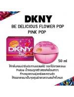 DKNY Be Delicious Flower Pop Eau De Toilette Spray #Pink Pop ͧժ (Limited Edition) ԧ 50 ml. ͧ Ѻ˭ԧǡ Sweet Fruity ⴴẺͧ˭ԧ ¹Ѻ˭ԧҹʴ 