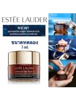 ESTEE LAUDER Advanced Night Repair Eye Supercharged Complex ขนาดทดลอง 3ml. ใหม่ล่าสุดเจลครีมประสิทธิภาพสูงสำหรับผิวรอบดวงตา ทรงคุณค่าด้วยนวัตกรรมฟื้นบำรุงผิวรอบดวงตาใหม่ล่าสุด เทคโนโลยีบำรุงผิวเข้มข้น 10 เท่าจากสูตรเดิม ที่ช่วยฟื้นบำรุงผ ESTEE LAUDER Advanced Night Repair Eye Supercharged Complex ขนาดทดลอง 3ml. ใหม่ล่าสุดเจลครีมประสิทธิภาพสูงสำหรับผิวรอบดวงตา ทรงคุณค่าด้วยนวัตกรรมฟื้นบำรุงผิวรอบดวงตาใหม่ล่าสุด เทคโนโลยีบำรุงผิวเข้มข้น 10 เท่าจากสูตรเดิม ที่ช่วยฟื้นบำรุงผ