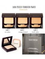 Laura Mercier Foundation Powder 7.4g. (กล่องแพคเกจใหม่สีดำ) แป้งผสมรองพื้นสุดฮิตที่ครองใจสาวๆหลายคนทั่วโลก ด้วยสูตรที่บางเบา แต่ให้การปกปิดดีเยี่ยม ช่วยปกปิดจุดบกพร่อง ริ้วรอย จุดด่างดำ แผลเป็นจากสิว รวมไปถึงกระและฝ้าได้อย่างเรียบเนียนเป็นธรรม Laura Mercier Foundation Powder 7.4g. (กล่องแพคเกจใหม่สีดำ) แป้งผสมรองพื้นสุดฮิตที่ครองใจสาวๆหลายคนทั่วโลก ด้วยสูตรที่บางเบา แต่ให้การปกปิดดีเยี่ยม ช่วยปกปิดจุดบกพร่อง ริ้วรอย จุดด่างดำ แผลเป็นจากสิว รวมไปถึงกระและฝ้าได้อย่างเรียบเนียนเป็นธรรม