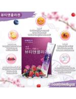 ILYANG Inner Beauty Collagen 3 g.*30 ซอง คอลลาเจนเกาหลีกล่องสีม่วง สุดฮิต คอลลาเจนผิวขาว หน้าใส ลดสิว ลดริ้วรอย ทำให้ผิวสุขภาพดี ผิวเรียบเนียนละเอียดดูเปล่งปลั่ง ฉ่ำวาวแบบสาวเกาหลี คอลลาเจนสกัดมาจากปลา และยังมีส่วนผสมของวิตามินซีจากผลไม้ ส่วนผ