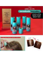 **พร้อมส่ง**L'Oreal Magic Retouch Instant Root Concealer Spray 75 ml. สเปรย์ปิดผมขาวอันดับ 1 ของโลก ลอรีอัล เมจิค รีทัช ให้คุณปิดผมขาวแนบสนิทช่วยปิดโคนผมขาวได้อย่างแนบสนิท ทำให้การปิดผมขาวเป็นเรื่องแสนง่าย สวยเป๊ะใน 3 วิ ไม่ต้องเสียเวลาย้อมผมบ่อยๆสเป **พร้อมส่ง**L'Oreal Magic Retouch Instant Root Concealer Spray 75 ml. สเปรย์ปิดผมขาวอันดับ 1 ของโลก ลอรีอัล เมจิค รีทัช ให้คุณปิดผมขาวแนบสนิทช่วยปิดโคนผมขาวได้อย่างแนบสนิท ทำให้การปิดผมขาวเป็นเรื่องแสนง่าย สวยเป๊ะใน 3 วิ ไม่ต้องเสียเวลาย้อมผมบ่อยๆสเป