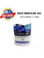 Daiso Japan Deep H Moisture Gel Hyaluronic Acid 40 g. (กระปุกสีฟ้า) เจลครีมไฮยาลูลอนิค เอซิคขายดีอันดับ 1 ในญี่ปุ่นมีส่วนผสมหลักจากไฮยาลูรอนเข้มข้น ช่วยเติมน้ำให้ผิว หน้าไม่แห้ง ชุ่มชื่นมาก (เหมาะสำหรับทากลางวัน) สามารถเพิ่มความยืดหยุ่น และกัก Daiso Japan Deep H Moisture Gel Hyaluronic Acid 40 g. (กระปุกสีฟ้า) เจลครีมไฮยาลูลอนิค เอซิคขายดีอันดับ 1 ในญี่ปุ่นมีส่วนผสมหลักจากไฮยาลูรอนเข้มข้น ช่วยเติมน้ำให้ผิว หน้าไม่แห้ง ชุ่มชื่นมาก (เหมาะสำหรับทากลางวัน) สามารถเพิ่มความยืดหยุ่น และกัก
