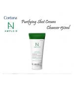 Coreana Ample :N Purifying Shot Cream Cleanser 150 ml. โฟมล้างหน้าสูตร purifying อ่อนโยน ช่วยชำระล้างสิ่งสกปรก ได้ดีเยี่ยม ช่วยให้ผิวเนียนนุ่ม ผิวไม่แห้งตึง ให้ให้ความชุ่มชื้น