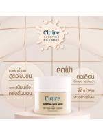 **พร้อมส่ง**Claire Sleeping Milk Mask - Skin Oasis Night Treatment 50 ml.  มาส์กน้ำนมสูตรเข้มข้นที่เกิดจากการรวมกันของสารสกัดน้ำนม 5 ชนิด ที่ถูกคัดสรรว่ามีคุณสมบัติเด่นในเรื่องการให้ความชุ่มชื้นแก่ผิว ช่วยปลอบประโลมและฟื้นบำรุงผิวให้ผ่อนคลาย **พร้อมส่ง**Claire Sleeping Milk Mask - Skin Oasis Night Treatment 50 ml.  มาส์กน้ำนมสูตรเข้มข้นที่เกิดจากการรวมกันของสารสกัดน้ำนม 5 ชนิด ที่ถูกคัดสรรว่ามีคุณสมบัติเด่นในเรื่องการให้ความชุ่มชื้นแก่ผิว ช่วยปลอบประโลมและฟื้นบำรุงผิวให้ผ่อนคลาย