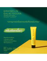 **พร้อมส่ง**Graymelin Galactocera Re-turn Cream 15 ml. return หลอดเหลือง ครีมเรียกเนื้อ เพิ่มความกระจ่างใส ให้ผิว ช่วยความกระชับผิว และช่วยเรื่องริ้วรอย เดียว ช่วยฟื้นฟูให้ผิวกระชับ ลดริ้วรอย **พร้อมส่ง**Graymelin Galactocera Re-turn Cream 15 ml. return หลอดเหลือง ครีมเรียกเนื้อ เพิ่มความกระจ่างใส ให้ผิว ช่วยความกระชับผิว และช่วยเรื่องริ้วรอย เดียว ช่วยฟื้นฟูให้ผิวกระชับ ลดริ้วรอย