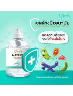 B-Finn Advanced Hand Sanitizer Gel 500 ml. Ǵ˭ ش ǻ дǡ ҧš 72.4% ͧҧ͡ ˹  ا ä 99.99% ҹسҾ Ţ訴駶١ͧ ʹ 