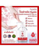 Hydra Hand Sanitizer Plus+ 500 ml. Ǵ˭ ش ǻ дǡ ԵѳӤҴͧҧ͡ ҧͼšҡҵ 70%źҧ   ˹˹˹ ä 99.99% ҹسҾ Ţ