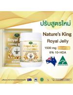 Natures King Royal Jelly Premium 180 Soft Capsules (180แคปซูล) สูตรใหม่ที่มีโดสสูงที่สุดในตลาดสูตรนี้เหมาะกับคนที่มีเวลาน้อยอย่างเราๆด้วยสารอาหารที่เข้มข้นมากขึ้นโดยเฉพาะ10-HDAที่มีมากขึ้นหากทานเป็นประจำมีส่วนช่วยปรับสมดุลฮอร์โมนแก้ปัญหาการนอน