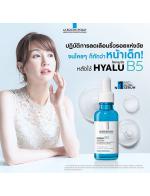 La Roche-Posay Hyalu B5 Serum 30 ml. เซรั่มไฮยาลู บี 5 เข้มข้น นวัตกรรมเติมเต็มผิว ลดริ้วรอย เข้ากับ สารสำคัญในการปลอบประโลมฟื้นบำรุงผิว วิตามิน บี 5 และ มาเดคาสโซไซต์ ช่วยฟื้นบำรุงผิวแห้งกร้าน เติมความเด้งกระชับ ลดเลือนริ้วรอย เหมาะสำหรับผิวบ La Roche-Posay Hyalu B5 Serum 30 ml. เซรั่มไฮยาลู บี 5 เข้มข้น นวัตกรรมเติมเต็มผิว ลดริ้วรอย เข้ากับ สารสำคัญในการปลอบประโลมฟื้นบำรุงผิว วิตามิน บี 5 และ มาเดคาสโซไซต์ ช่วยฟื้นบำรุงผิวแห้งกร้าน เติมความเด้งกระชับ ลดเลือนริ้วรอย เหมาะสำหรับผิวบ