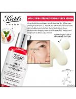 Kiehl's Vital Skin-Strengthening Super Serum 100 ml. เซรั่มสร้างสมดุล ฟื้นฟูผิวแข็งแรง ช่วยให้ผิวแลดูอ่อนเยาว์ เนื้อเซรั่มบางเบาเป็นพิเศษ ซึมซาบไว และเข้ากับผิวได้ดี ผสานพลังจากส่วนผสมที่เป็นนวัตกรรมใหม่ล่าสุดจากคีลส์ 11kDa Hyaluronic Aci Kiehl's Vital Skin-Strengthening Super Serum 100 ml. เซรั่มสร้างสมดุล ฟื้นฟูผิวแข็งแรง ช่วยให้ผิวแลดูอ่อนเยาว์ เนื้อเซรั่มบางเบาเป็นพิเศษ ซึมซาบไว และเข้ากับผิวได้ดี ผสานพลังจากส่วนผสมที่เป็นนวัตกรรมใหม่ล่าสุดจากคีลส์ 11kDa Hyaluronic Aci
