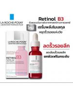 La Roche-Posay Retinol B3 Serum 30 ml. เซรั่มพลังโมเลกุล เรตินอล บี3 ช่วยลดเลือนริ้วรอยร่องลึกรวมถึงริ้วรอยจากแสงแดด ผิวดูตึงกระชับขึ้น สีผิวดูสม่ำเสมอและเรียบเนียน อ่อนโยนไม่ระคายเคืองต่อผิว La Roche-Posay Retinol B3 Serum 30 ml. เซรั่มพลังโมเลกุล เรตินอล บี3 ช่วยลดเลือนริ้วรอยร่องลึกรวมถึงริ้วรอยจากแสงแดด ผิวดูตึงกระชับขึ้น สีผิวดูสม่ำเสมอและเรียบเนียน อ่อนโยนไม่ระคายเคืองต่อผิว