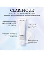 Lancome Clarifique Pore Refining Cleansing Foam 125ml. โฟมล้างหน้าที่มีส่วนผสมของเอนไซม์เทคโนโลยี หน่ออ่อนต้นบีชฝรั่งเศส ช่วยทำความสะอาดผิวอย่างล้ำลึกทุกอณูรูขุมขน ลดการอุดตันที่รูขุมขน ให้รูขุมขนกระชับ พร้อมทั้งช่วยให้ผิวขาวสวยกระจ่างใส มีความเปล่งประกาย Lancome Clarifique Pore Refining Cleansing Foam 125ml. โฟมล้างหน้าที่มีส่วนผสมของเอนไซม์เทคโนโลยี หน่ออ่อนต้นบีชฝรั่งเศส ช่วยทำความสะอาดผิวอย่างล้ำลึกทุกอณูรูขุมขน ลดการอุดตันที่รูขุมขน ให้รูขุมขนกระชับ พร้อมทั้งช่วยให้ผิวขาวสวยกระจ่างใส มีความเปล่งประกาย
