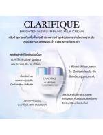 Lancome Clarifique Brightening Plumping Milky Cream 50 ml. ไนท์ครีมฟื้นฟูผิวยามค่ำคืน คืนความสว่างกระจ่างใส พร้อมเติมเต็มความชุ่มชื่นให้ผิวอิ่มน้ำ เผยผิวที่เปล่งประกายในตอนเช้า เนื้อครีมน้ำนม เนียนละเอียด สบายผิวไม่เพิ่มความมันส่วนเกิน ให้สัมผัสเบาสบาย ให Lancome Clarifique Brightening Plumping Milky Cream 50 ml. ไนท์ครีมฟื้นฟูผิวยามค่ำคืน คืนความสว่างกระจ่างใส พร้อมเติมเต็มความชุ่มชื่นให้ผิวอิ่มน้ำ เผยผิวที่เปล่งประกายในตอนเช้า เนื้อครีมน้ำนม เนียนละเอียด สบายผิวไม่เพิ่มความมันส่วนเกิน ให้สัมผัสเบาสบาย ให