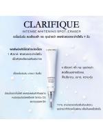 Lancome Clarifique Intense Whitening Spot Eraser 50 ml.  Ŵ͹ҡ شҧ ¼¡Шҧ 7 ѹ