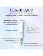 Lancome Clarifique Intense Whitening Spot Eraser 50 ml. เซรั่มเข้มข้น ลดเลือนฝ้ากระ จุดด่างดำ เผยผิวสวยกระจ่างใสใน 7 วัน Lancome Clarifique Intense Whitening Spot Eraser 50 ml. เซรั่มเข้มข้น ลดเลือนฝ้ากระ จุดด่างดำ เผยผิวสวยกระจ่างใสใน 7 วัน