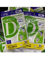 DHC Vitamin D (60 วัน) วิตามินดี เป็นหนึ่งในวิตามิน ที่ใช้เป็นวิตามินเสริมภูมิคุ้มกันโรค วิตามินต้านไวรัส กระตุ้นการทำงานนของเม็ดเลือดขาว Made in Japan สินค้าคุณภาพ ปลอดภัย 