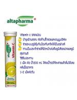 Altapharma ROSSMAN Vitamin C 20 เม็ด วิตามินเม็ดฟู่ของแท้จากเยอรมัน ไม่ใส่สารเคมี ไม่มีสารสังเคราะห์ ไม่มีน้ำตาล รสเลม่อน เป็นสารต้านอนุมูลอิสระ ช่วยต้านหวัด เมื่อทานเป็นประจำต่อเนื่องยังช่วยให้ผิวเนียนเรียบกระจ่างใสขึ้นด้วยค่ะ Altapharma ROSSMAN Vitamin C 20 เม็ด วิตามินเม็ดฟู่ของแท้จากเยอรมัน ไม่ใส่สารเคมี ไม่มีสารสังเคราะห์ ไม่มีน้ำตาล รสเลม่อน เป็นสารต้านอนุมูลอิสระ ช่วยต้านหวัด เมื่อทานเป็นประจำต่อเนื่องยังช่วยให้ผิวเนียนเรียบกระจ่างใสขึ้นด้วยค่ะ