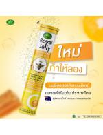 Nature s King Royal Jelly Plus Vitamin C - 20 Effervescent Tablet นมผึ้งเม็ดฟู่ผสมวิตามินซีที่แรกในเมืองไทย ได้ทั้งบำรุงผิวพรรณ และบำรุงสุขภาพ ไปพร้อมๆกันค่ะ ทานแล้ว รู้สึกสดชื่นขึ้นทันที ร่างกาย Active ตลอดทั้งวัน คือมันว้าวมากกก Nature s King Royal Jelly Plus Vitamin C - 20 Effervescent Tablet นมผึ้งเม็ดฟู่ผสมวิตามินซีที่แรกในเมืองไทย ได้ทั้งบำรุงผิวพรรณ และบำรุงสุขภาพ ไปพร้อมๆกันค่ะ ทานแล้ว รู้สึกสดชื่นขึ้นทันที ร่างกาย Active ตลอดทั้งวัน คือมันว้าวมากกก
