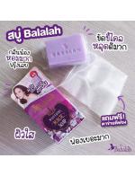 Babalah Whitening Magic Soap 100 g. สบู่บาบาร่า สบู่ขัดตัว สบู่แม่อั้ม แถมฟรีตาข่ายตีฟอง ผิวใส ขัดขี้ไคลหลุด กลิ่นหอมมาก ปลุกพลังแห่งความสวย แบบมีออร่า Babalah Whitening Magic Soap 100 g. สบู่บาบาร่า สบู่ขัดตัว สบู่แม่อั้ม แถมฟรีตาข่ายตีฟอง ผิวใส ขัดขี้ไคลหลุด กลิ่นหอมมาก ปลุกพลังแห่งความสวย แบบมีออร่า