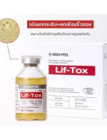 Medi-Peel Lif-Tox Ampoule 35ml.(Lifting & Anti-Wrinkle) แอมพูล ที่เป็นยิ่งกว่าเซรั่ม เข้มข้นกว่า ตรงจุดกว่า ยกกระชับระดับสปาเกาหลี อารมณ์แบบทรีตเมนท์เฉพาะจุดลงไปในเรื่องที่เราอยากจะแก้ในผิวเรา Lif-tox สูตรนี้ Best seller สาวเกาหลีคือรีบใช้เพื่อป้องกัน Medi-Peel Lif-Tox Ampoule 35ml.(Lifting & Anti-Wrinkle) แอมพูล ที่เป็นยิ่งกว่าเซรั่ม เข้มข้นกว่า ตรงจุดกว่า ยกกระชับระดับสปาเกาหลี อารมณ์แบบทรีตเมนท์เฉพาะจุดลงไปในเรื่องที่เราอยากจะแก้ในผิวเรา Lif-tox สูตรนี้ Best seller สาวเกาหลีคือรีบใช้เพื่อป้องกัน