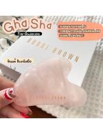 Bobbi Brown Gua Sha หินนวดหน้า หินกัวซา  ไอเทมพิเศษที่จะช่วยนวดผ่อนคลายใบหน้าได้หลากหลายรูปแบบ ทำจากหิน Rose Quartz รูปทรงหัวใจ มีความแข็งแรง ถูกออกแบบมาให้จับถนัดมือ เลือกใช้คู่กับสกินแคร์ได้ตามต้องการ Bobbi Brown Gua Sha หินนวดหน้า หินกัวซา  ไอเทมพิเศษที่จะช่วยนวดผ่อนคลายใบหน้าได้หลากหลายรูปแบบ ทำจากหิน Rose Quartz รูปทรงหัวใจ มีความแข็งแรง ถูกออกแบบมาให้จับถนัดมือ เลือกใช้คู่กับสกินแคร์ได้ตามต้องการ