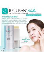 Rejuran UV Protection Balm SPF50+ PA++++ Sunscreen Sun Stick 19 g. เเดดแบบแท่งเนื้อบาล์มเอนกประสงค์ที่ป้องกันเเดดรังสียูวี ป้องกันความมัน เเละบำรุงผิว ช่วยเรื่องริ้วรอยผิวกระจ่างใส พกพาสะดวก สามารถทาระหว่างวันได้ เหมาะมากสำหรับการเติมกันเเดดระหว่างวันที่เ Rejuran UV Protection Balm SPF50+ PA++++ Sunscreen Sun Stick 19 g. เเดดแบบแท่งเนื้อบาล์มเอนกประสงค์ที่ป้องกันเเดดรังสียูวี ป้องกันความมัน เเละบำรุงผิว ช่วยเรื่องริ้วรอยผิวกระจ่างใส พกพาสะดวก สามารถทาระหว่างวันได้ เหมาะมากสำหรับการเติมกันเเดดระหว่างวันที่เ