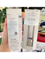 ELIXIR Intense Brightening Serum for Dark Spots 22 g. เซรั่มลดเลือนจุดด่างดำแบบเข้มข้นและเห็นผลชัดเจน ช่วยจัดการปัญหาฝ้า กระ รอยดำจากสิว เนื้อเบาสบายผิว มาพร้อมกับกลิ่นหอมอ่อนๆ ELIXIR Intense Brightening Serum for Dark Spots 22 g. เซรั่มลดเลือนจุดด่างดำแบบเข้มข้นและเห็นผลชัดเจน ช่วยจัดการปัญหาฝ้า กระ รอยดำจากสิว เนื้อเบาสบายผิว มาพร้อมกับกลิ่นหอมอ่อนๆ