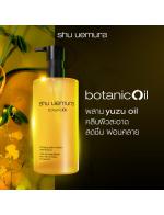 Shu Uemura Botanicoil Indulging Plant-Based Cleansing Oil 450 ml. (Ǵͧ) չٵ plant-based ҡҵ ԵҧҤ㹻ȭ çѹ㨨ҡתعâͧ Ѵ蹴ʡѴҡح 袨ѴѾ 