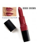 Bobbi Brown Crushed Lip Color 3.4 g. #Plum ลิปสติกรุ่นใหม่ มาพร้อมเม็ดสีในแบบเนื้อซอฟแมทท์ คือแมทท์นิดๆ แต่ชุ่มชื้นด้วยคุณค่าบำรุงจากวิตามิน E, C และขี้ผึ้งคุณภาพสูง ติดทนนานได้สูงสุดถึง 8 ชั่วโมงโดยไม่เป็นคราบหรือจืดจางระหว่างวัน Bobbi Brown Crushed Lip Color 3.4 g. #Plum ลิปสติกรุ่นใหม่ มาพร้อมเม็ดสีในแบบเนื้อซอฟแมทท์ คือแมทท์นิดๆ แต่ชุ่มชื้นด้วยคุณค่าบำรุงจากวิตามิน E, C และขี้ผึ้งคุณภาพสูง ติดทนนานได้สูงสุดถึง 8 ชั่วโมงโดยไม่เป็นคราบหรือจืดจางระหว่างวัน
