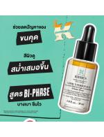 Kiehl's Personals Ingrown Hair & Tone-Correcting Intimate Drops 30ml. เซรั่มบำรุงผิวให้เรียบเนียนและกระจ่างใส ลดความไม่สม่ำเสมอของสีผิว เพื่อจุดซ่อนเร้น ใช้ได้ทั้งใต้วงแขน ขาหนีบ แนวบิกินี่ ช่วยลดปัญหาของขนคุดกวนใจที่ทำให้เกิดการระคายเคือง จากการ Kiehl's Personals Ingrown Hair & Tone-Correcting Intimate Drops 30ml. เซรั่มบำรุงผิวให้เรียบเนียนและกระจ่างใส ลดความไม่สม่ำเสมอของสีผิว เพื่อจุดซ่อนเร้น ใช้ได้ทั้งใต้วงแขน ขาหนีบ แนวบิกินี่ ช่วยลดปัญหาของขนคุดกวนใจที่ทำให้เกิดการระคายเคือง จากการ