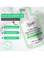 Kiehl's Ultra Pure High-Potency 5.0% Niacinamide Serum 30ml. เซรั่มสูตรเพียวและเข้มข้น โบกมือลาปัญหาสิวไปกับเซรั่มเพียวกรีน อุดมด้วยส่วนผสม Niacinamide 5% ช่วยลดความมันส่วนเกิน ลดการเกิดสิว พร้อมปลอบประโลมและลดเลือนรอยแดงเหมาะสำหรับผิวมัน เป็นสิว เซร Kiehl's Ultra Pure High-Potency 5.0% Niacinamide Serum 30ml. เซรั่มสูตรเพียวและเข้มข้น โบกมือลาปัญหาสิวไปกับเซรั่มเพียวกรีน อุดมด้วยส่วนผสม Niacinamide 5% ช่วยลดความมันส่วนเกิน ลดการเกิดสิว พร้อมปลอบประโลมและลดเลือนรอยแดงเหมาะสำหรับผิวมัน เป็นสิว เซร