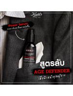 Kiehl's Age Defender Power Serum 75ml. เซรั่มบำรุงผิวสำหรับผู้ชาย เนื้อบางเบาเป็นพิเศษ ซึมซาบเร็ว มีส่วนผสมของสารสกัดจากสนไซเปรส (Cypress Extract) ช่วยต้านผลกระทบของผิวร่วงโรย และช่วยกระชับผิวหย่อนคล้อย พร้อมลดเลือนริ้วรอย เพื่อผิวดูยืดหยุ่นขึ้นและอ่ Kiehl's Age Defender Power Serum 75ml. เซรั่มบำรุงผิวสำหรับผู้ชาย เนื้อบางเบาเป็นพิเศษ ซึมซาบเร็ว มีส่วนผสมของสารสกัดจากสนไซเปรส (Cypress Extract) ช่วยต้านผลกระทบของผิวร่วงโรย และช่วยกระชับผิวหย่อนคล้อย พร้อมลดเลือนริ้วรอย เพื่อผิวดูยืดหยุ่นขึ้นและอ่