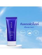Kose Sekkisei Skincare UV Defense Essence Gel SPF50+ PA+++ 90 ml. กันแดดเนื้อเจลปรับสูตรใหม่ สำหรับใช้ในชีวิตประจำวันเนื้อเจลแตกตัวเป็นน้ำ ทำให้สดชื่น สบายผิวเพิ่มสารความงามบำรุงผิว สารความงามจากลูกเดือย 3 ชนิด ช่วยปรับผิวให้กระจ่างใสและเติมความชุ่มชื้นมี Kose Sekkisei Skincare UV Defense Essence Gel SPF50+ PA+++ 90 ml. กันแดดเนื้อเจลปรับสูตรใหม่ สำหรับใช้ในชีวิตประจำวันเนื้อเจลแตกตัวเป็นน้ำ ทำให้สดชื่น สบายผิวเพิ่มสารความงามบำรุงผิว สารความงามจากลูกเดือย 3 ชนิด ช่วยปรับผิวให้กระจ่างใสและเติมความชุ่มชื้นมี