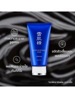 Kose SEKKISEI Clear Whitening Mask 76 ml. มาส์กดำที่ช่วยลอกความหมองคล้ำ สิ่งอุดตันรูขุมขน และสิ้วเสี้ยนได้อย่างสะอาดหมดจด ช่วยกระชับรูขุมขนและควบคุมความมันบนใบหน้า เผยผิวให้ขาวกระจ่างใส่กว่าที่เคย  Kose SEKKISEI Clear Whitening Mask 76 ml. มาส์กดำที่ช่วยลอกความหมองคล้ำ สิ่งอุดตันรูขุมขน และสิ้วเสี้ยนได้อย่างสะอาดหมดจด ช่วยกระชับรูขุมขนและควบคุมความมันบนใบหน้า เผยผิวให้ขาวกระจ่างใส่กว่าที่เคย