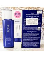 Kose Sekkisei Brightening Essence Lotion Kit II (200 ml.+5 ml.) ชุดผลิตภัณฑ์ โลชั่นน้ำตบไซส์จริง ขนาด 200 ml.แถมฟรี ไบรท์เทนนิ่งครีมขนาดทดลอง 5 ml.เปลี่ยนผิวหมองคล้ำ ให้กลายเป็นผิวออร่าช่วยปรับสีผิวให้สม่ำเสมอ ให้ผิวสว่างกระจ่างใส ปรับผิวหยาบกร้าน ลดปัญหา Kose Sekkisei Brightening Essence Lotion Kit II (200 ml.+5 ml.) ชุดผลิตภัณฑ์ โลชั่นน้ำตบไซส์จริง ขนาด 200 ml.แถมฟรี ไบรท์เทนนิ่งครีมขนาดทดลอง 5 ml.เปลี่ยนผิวหมองคล้ำ ให้กลายเป็นผิวออร่าช่วยปรับสีผิวให้สม่ำเสมอ ให้ผิวสว่างกระจ่างใส ปรับผิวหยาบกร้าน ลดปัญหา
