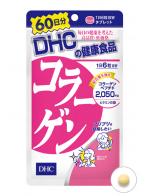 DHC Collagen (60วัน) คอลลาเจนเม็ดยอดนิยม ปริมาณ 2,050 mg. ช่วยให้ผิวเปล่งปลั่ง รูขุมขนกระชับ ลดริ้วรอย เรียบเนียนเต่งตึง เพิ่มความยืดหยุ่นของผิว  DHC Collagen (60วัน) คอลลาเจนเม็ดยอดนิยม ปริมาณ 2,050 mg. ช่วยให้ผิวเปล่งปลั่ง รูขุมขนกระชับ ลดริ้วรอย เรียบเนียนเต่งตึง เพิ่มความยืดหยุ่นของผิว