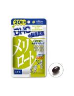 DHC Meriroto (20วัน) วิตามินเมริโรโตะ ช่วยลดกระชับสัดส่วน ลดต้นขา ต้นแขน สะโพก และน่อง ช่วยเร่งกระชับส่วนที่หย่อนคล้อยให้ตึงกระชับ รูปร่างจะได้สัดส่วนมากขึ้น DHC Meriroto (20วัน) วิตามินเมริโรโตะ ช่วยลดกระชับสัดส่วน ลดต้นขา ต้นแขน สะโพก และน่อง ช่วยเร่งกระชับส่วนที่หย่อนคล้อยให้ตึงกระชับ รูปร่างจะได้สัดส่วนมากขึ้น